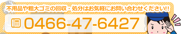 電話番号