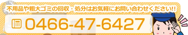 電話番号
